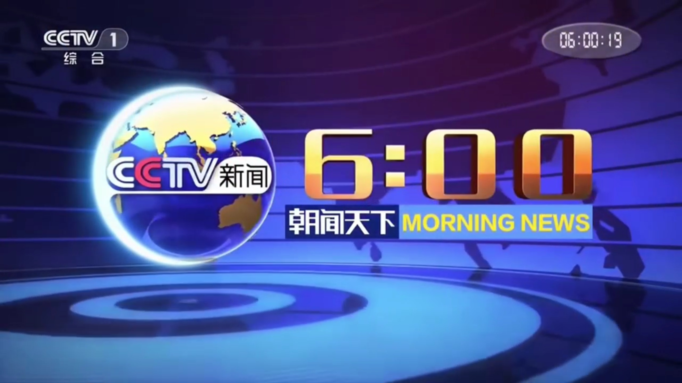 20240225应对低温雨雪冰冻天气 各地加强产销对接 确保&ldquo;菜篮子&rdquo;供应